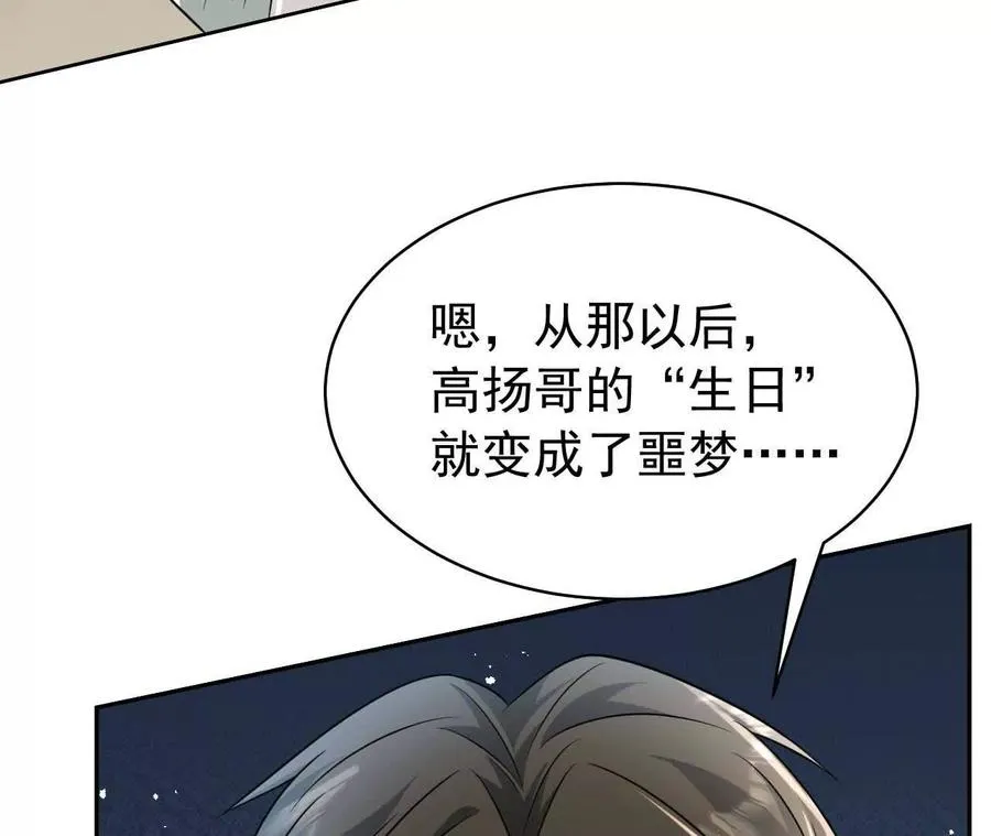 33 你个没良心的118