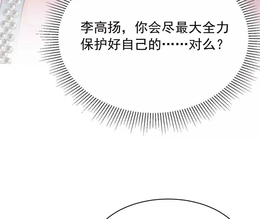40 我们不是总有机会110