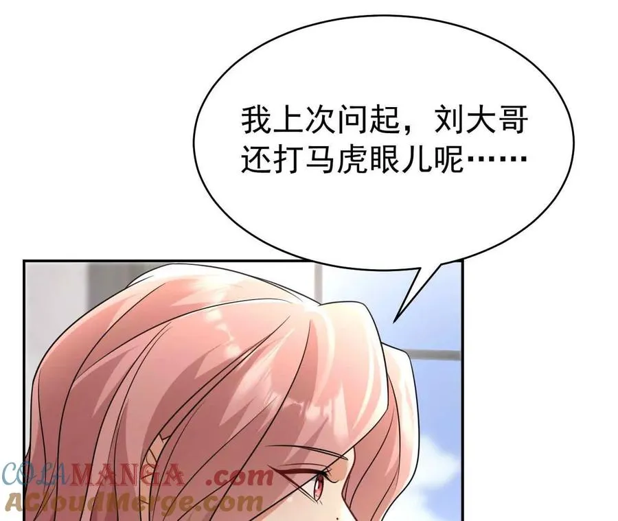 36 不要试图窥探我的心28