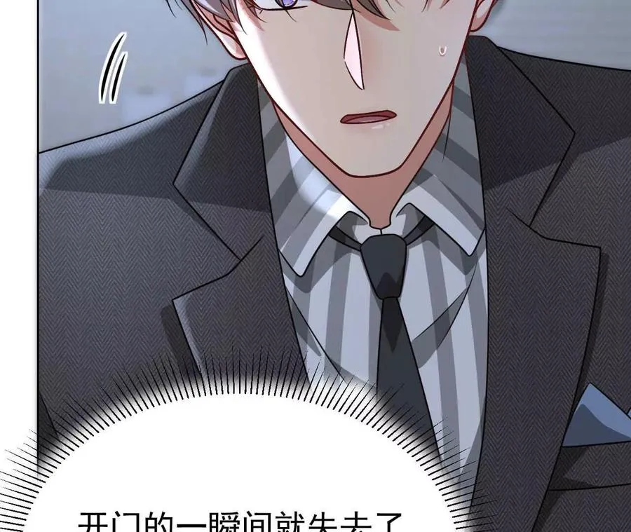 40 我们不是总有机会13