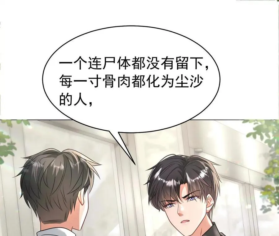 37 他是你的兄长21