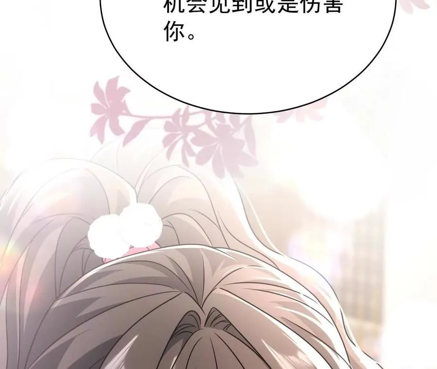 37 他是你的兄长130