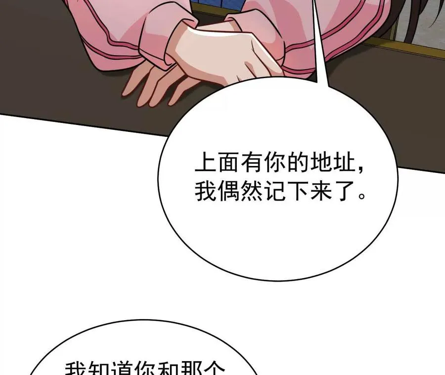 41 不一样78
