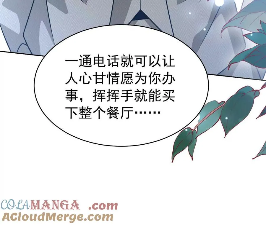 36 不要试图窥探我的心52