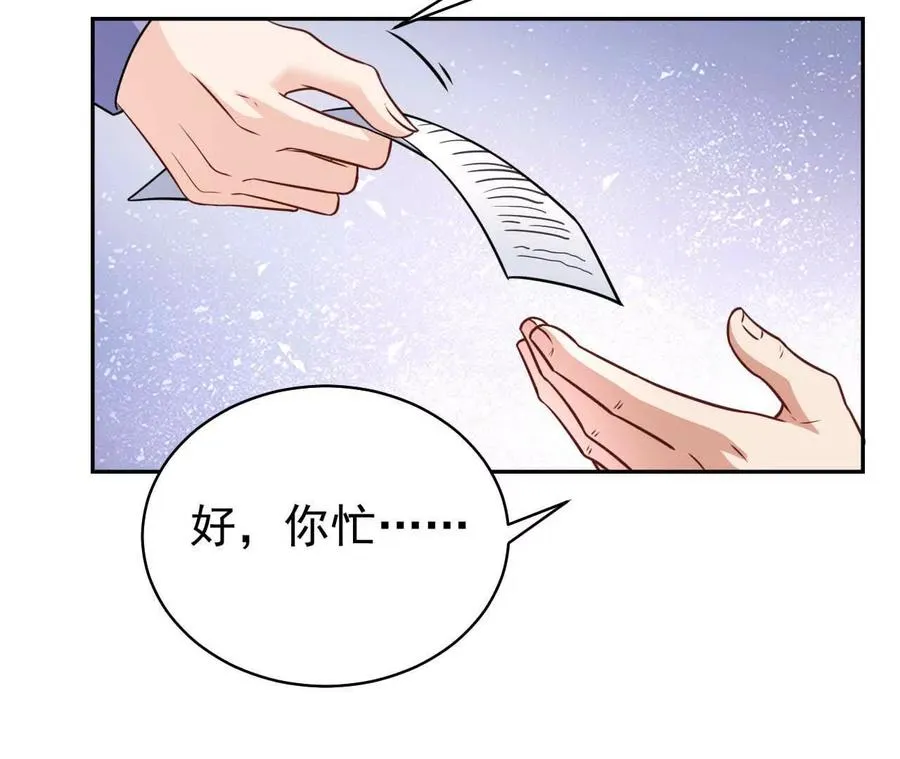 36 不要试图窥探我的心37