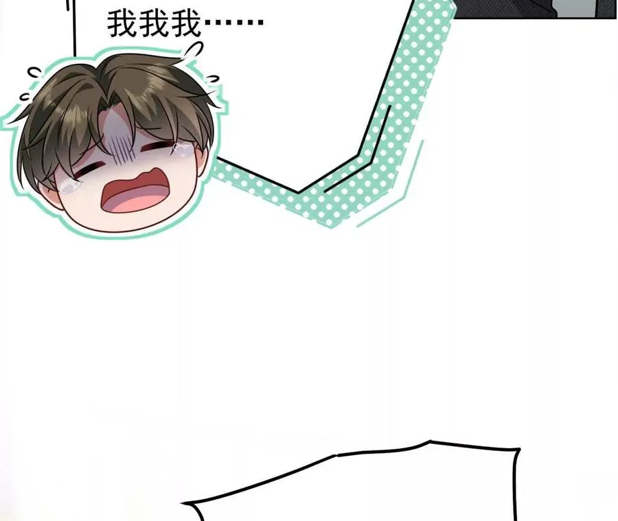 38 狮子先生野猫小姐85