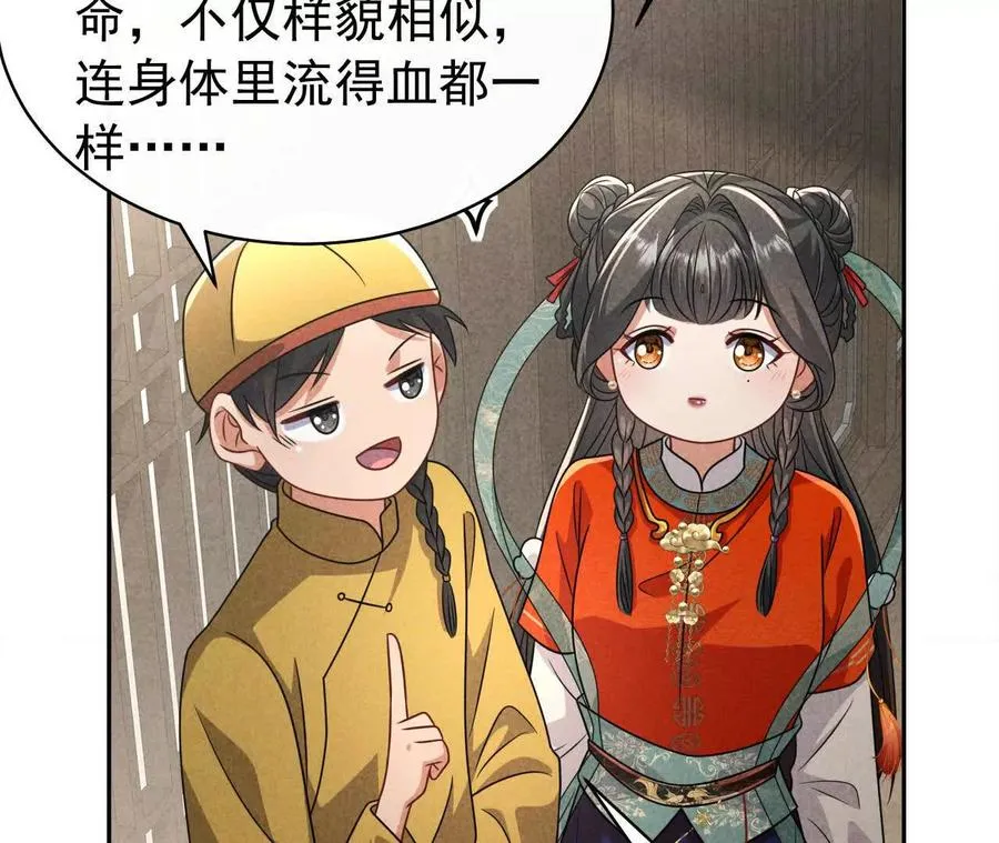 37 他是你的兄长109