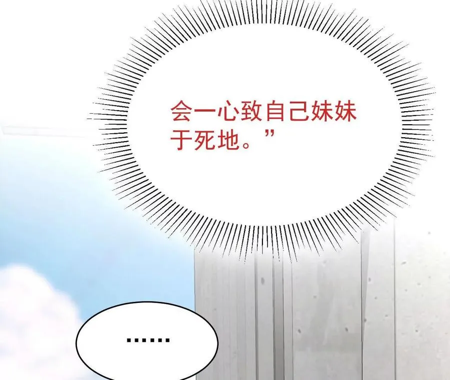 37 他是你的兄长47