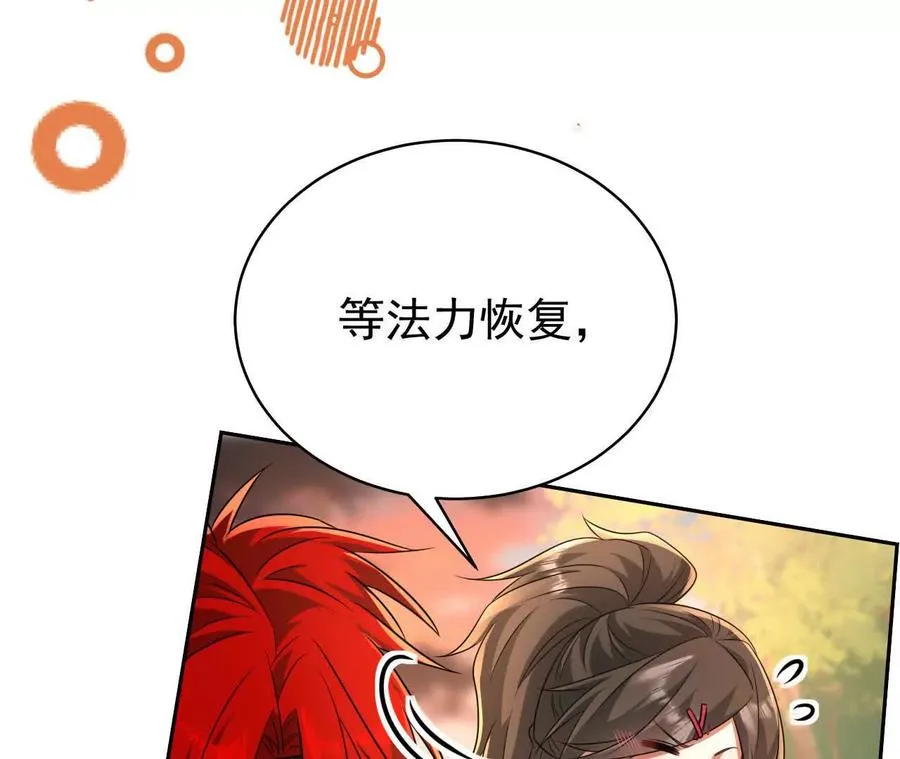 34 倾城小野猫65