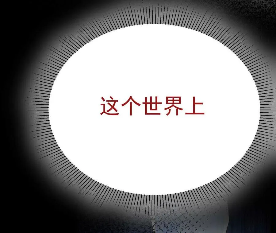 36 不要试图窥探我的心74