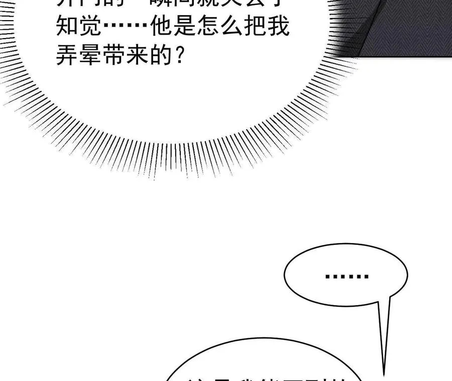 40 我们不是总有机会14