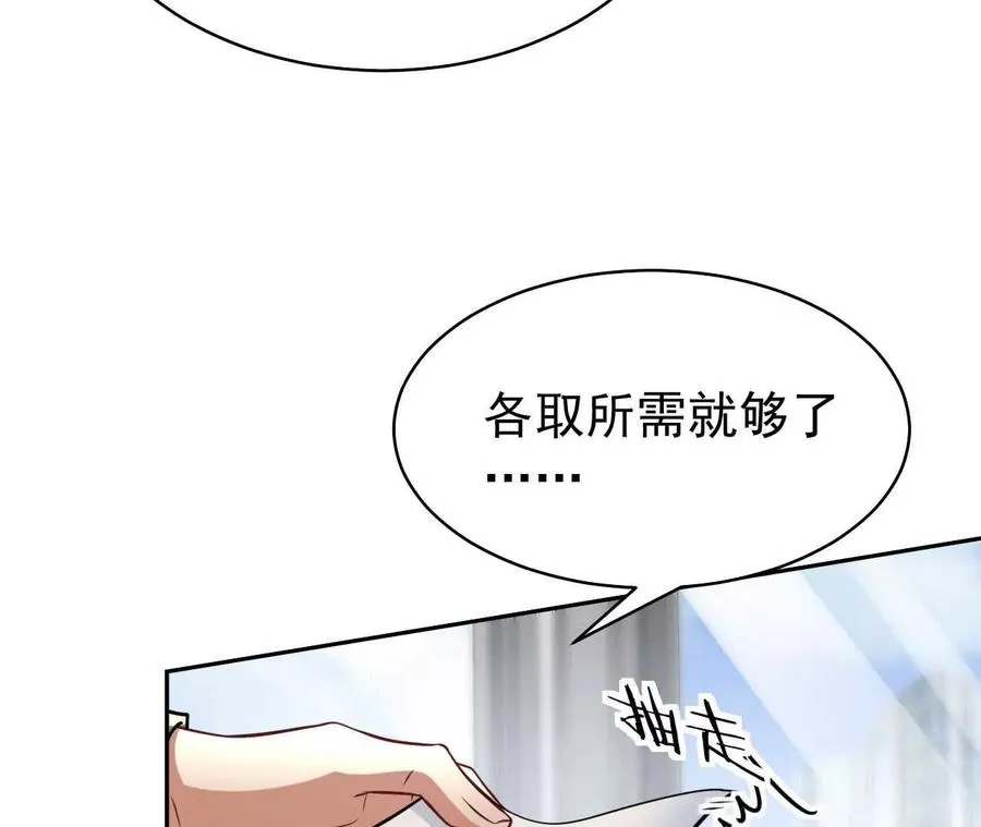 36 不要试图窥探我的心106