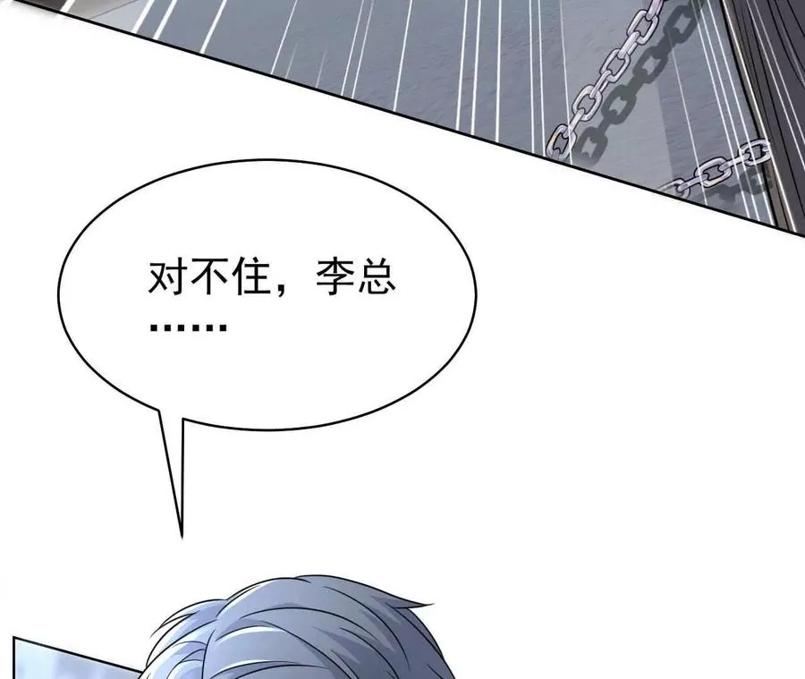 40 我们不是总有机会9