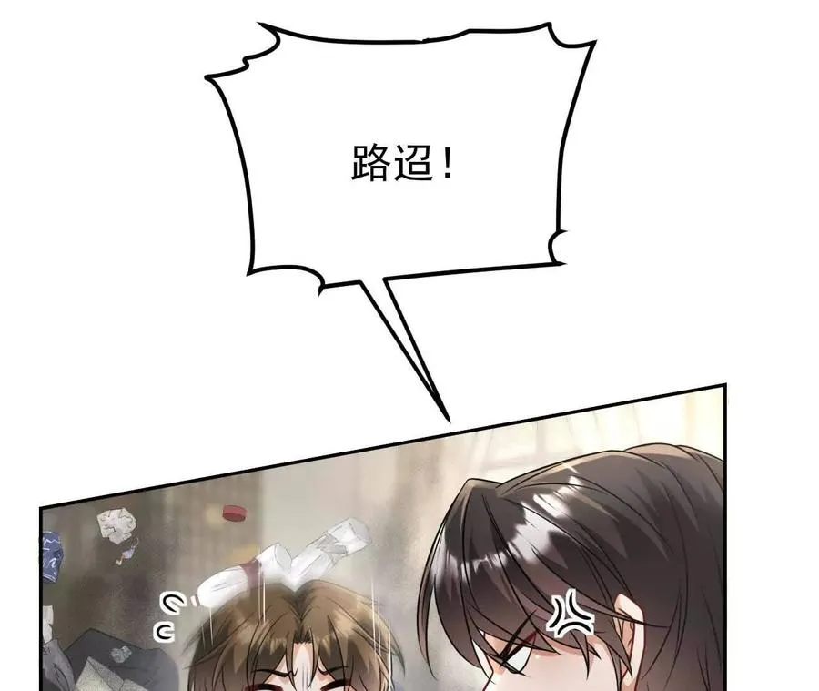 32 喜欢的人在对面10