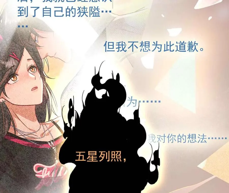 42 我来了117