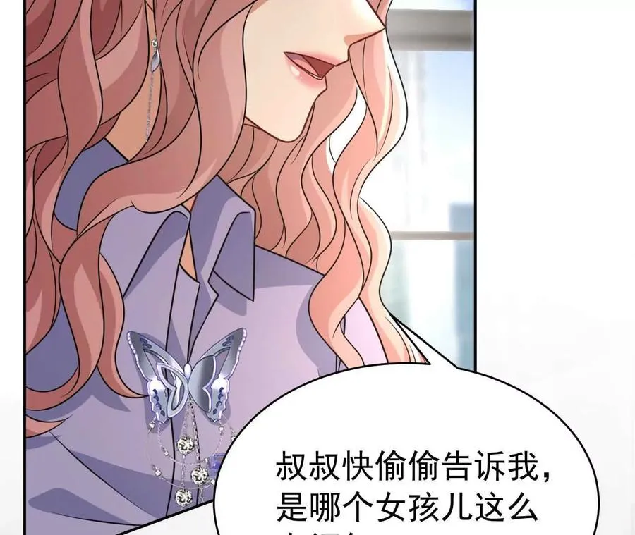 36 不要试图窥探我的心29