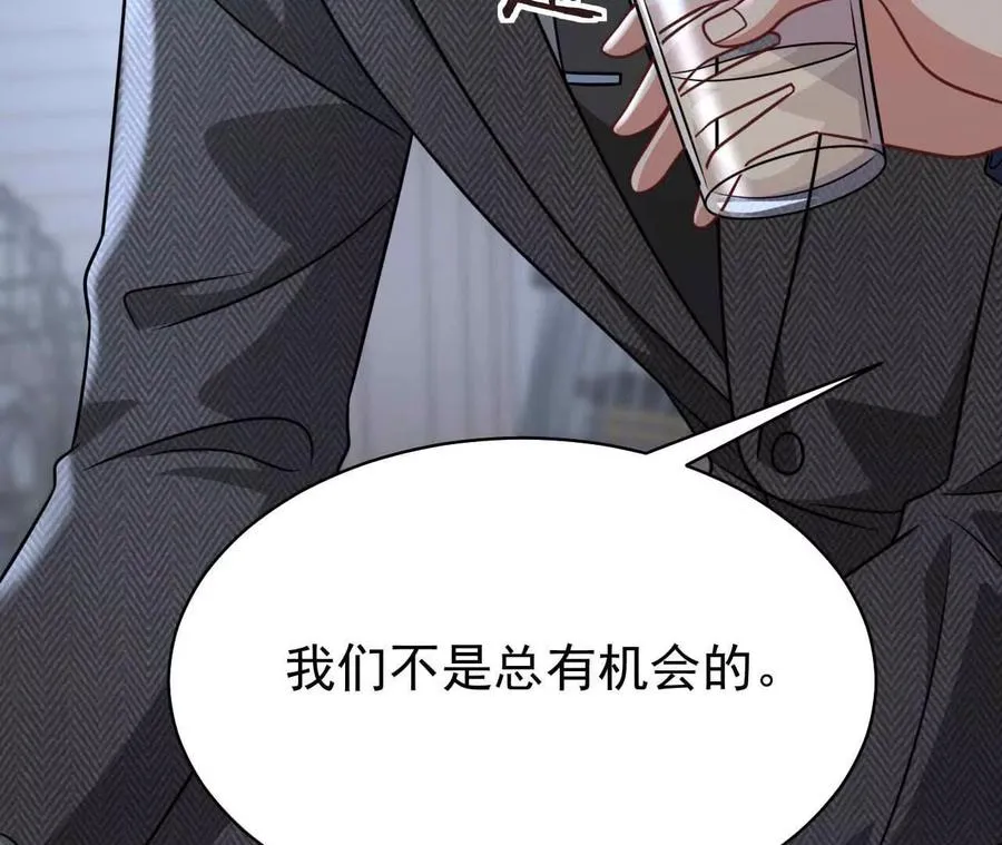 40 我们不是总有机会99