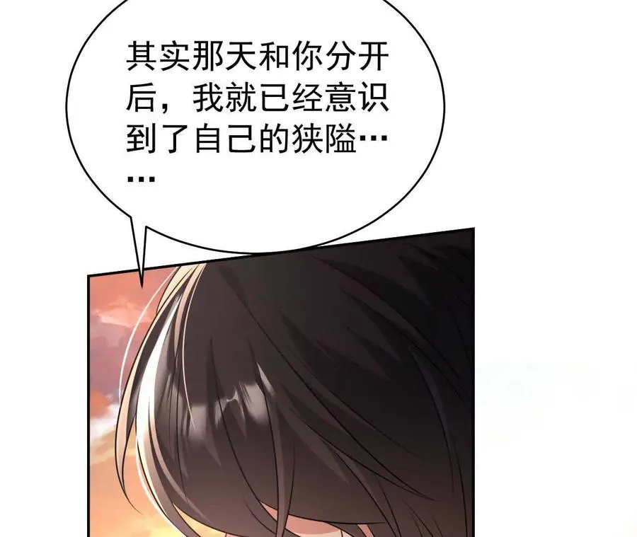 34 倾城小野猫91