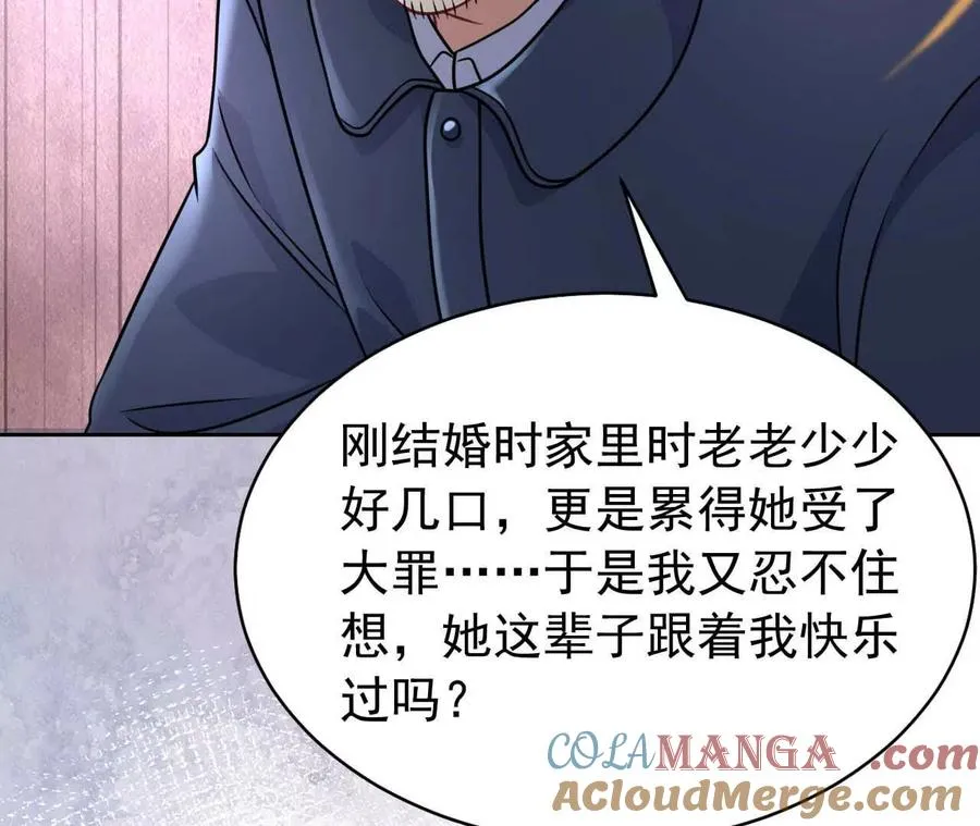 40 我们不是总有机会76