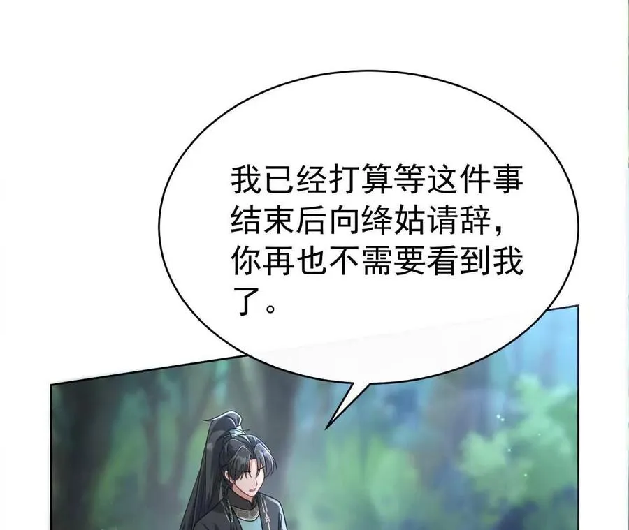 39 失踪34