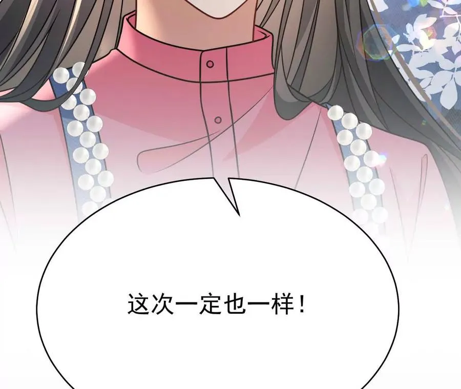 40 我们不是总有机会53