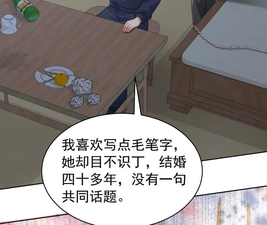 40 我们不是总有机会73