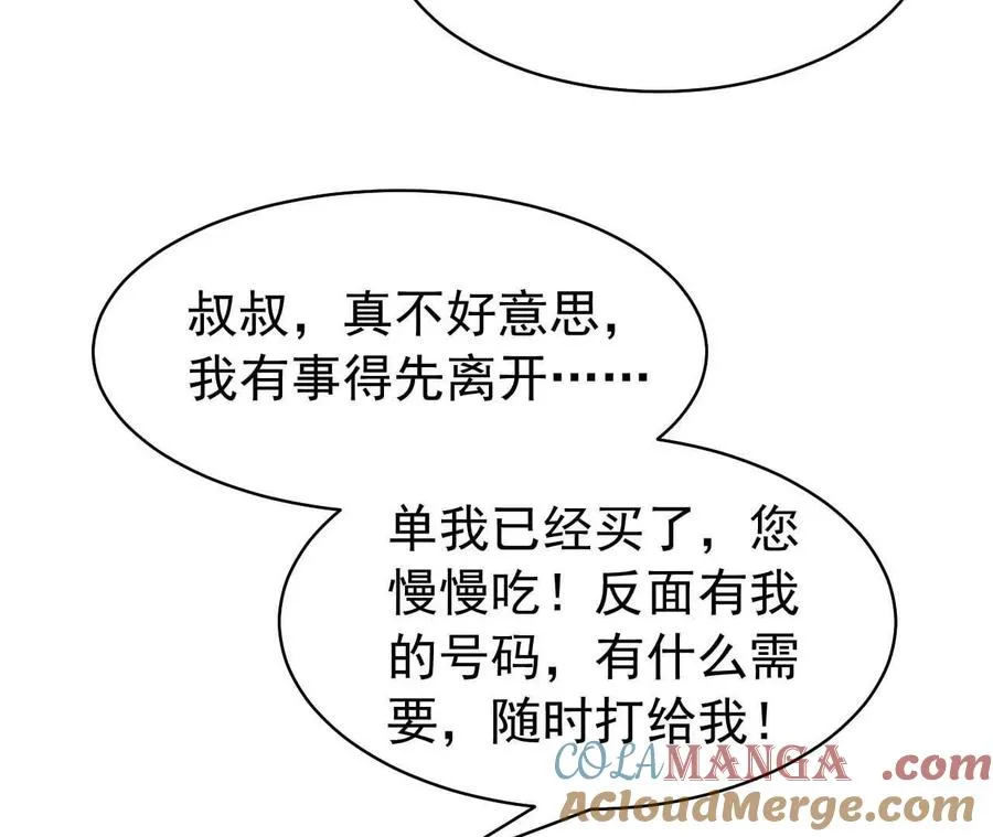 36 不要试图窥探我的心36