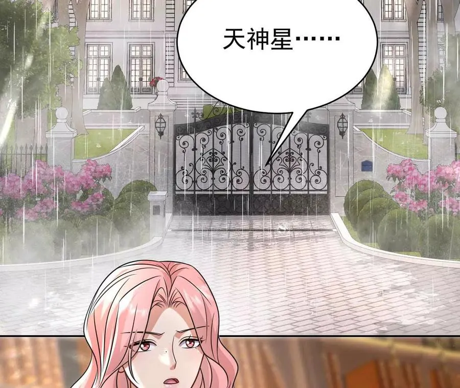 42 我来了25