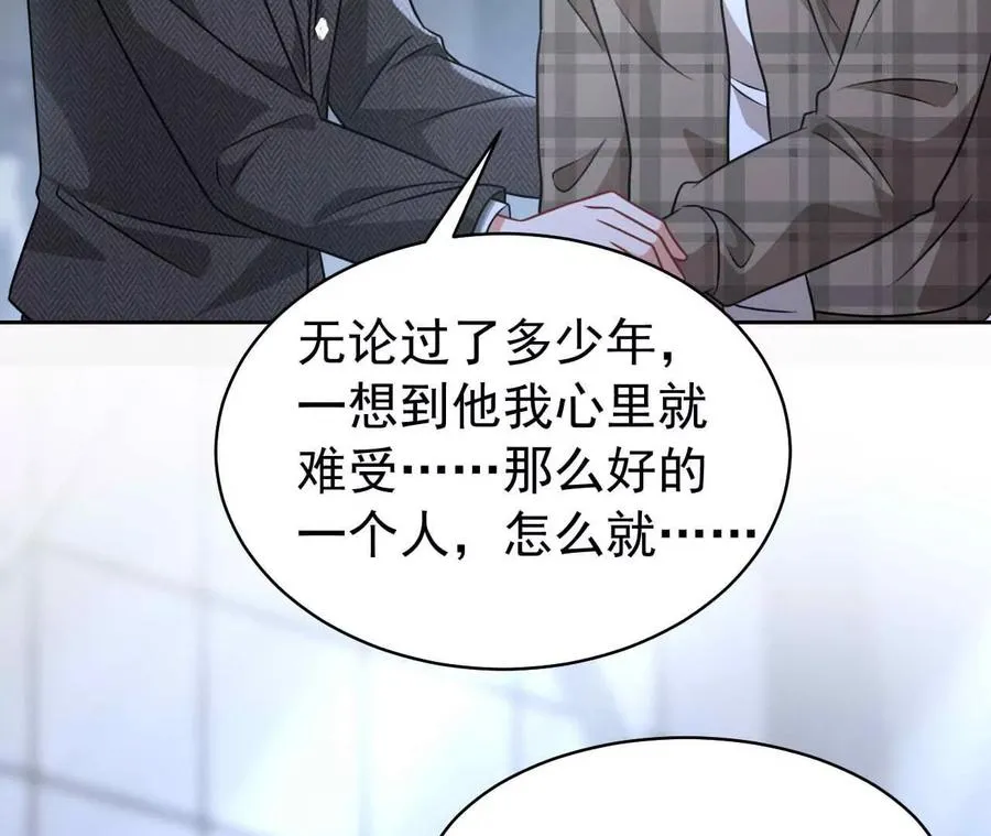 38 狮子先生野猫小姐67