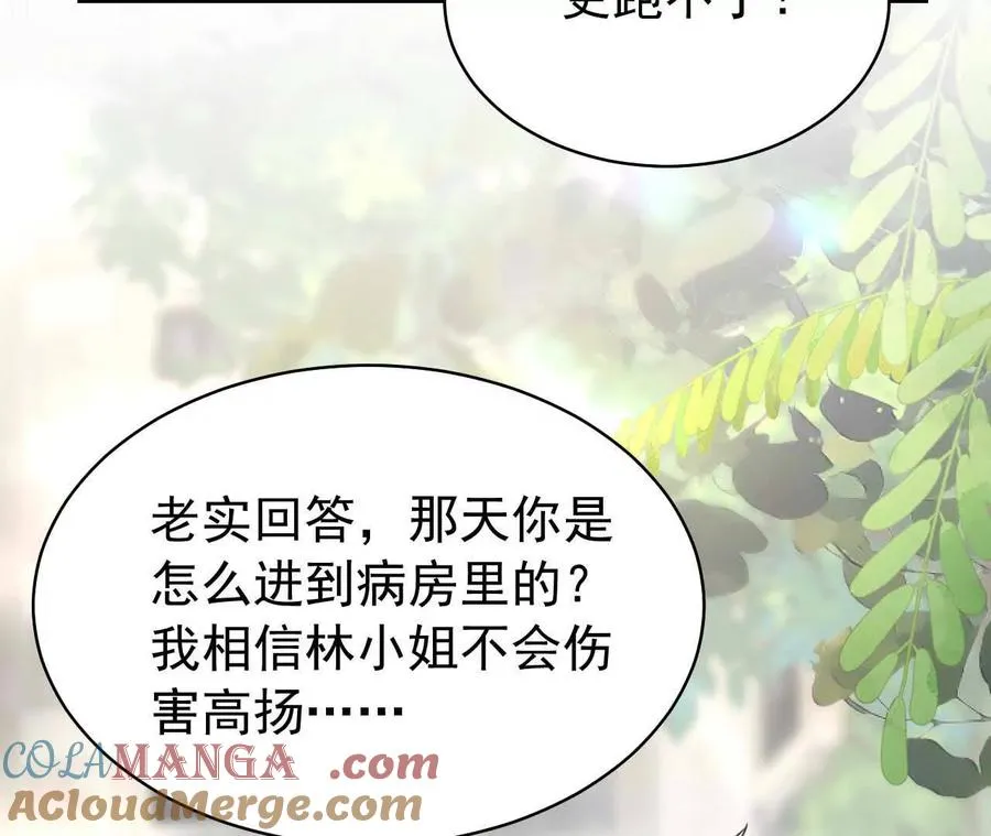 33 你个没良心的68