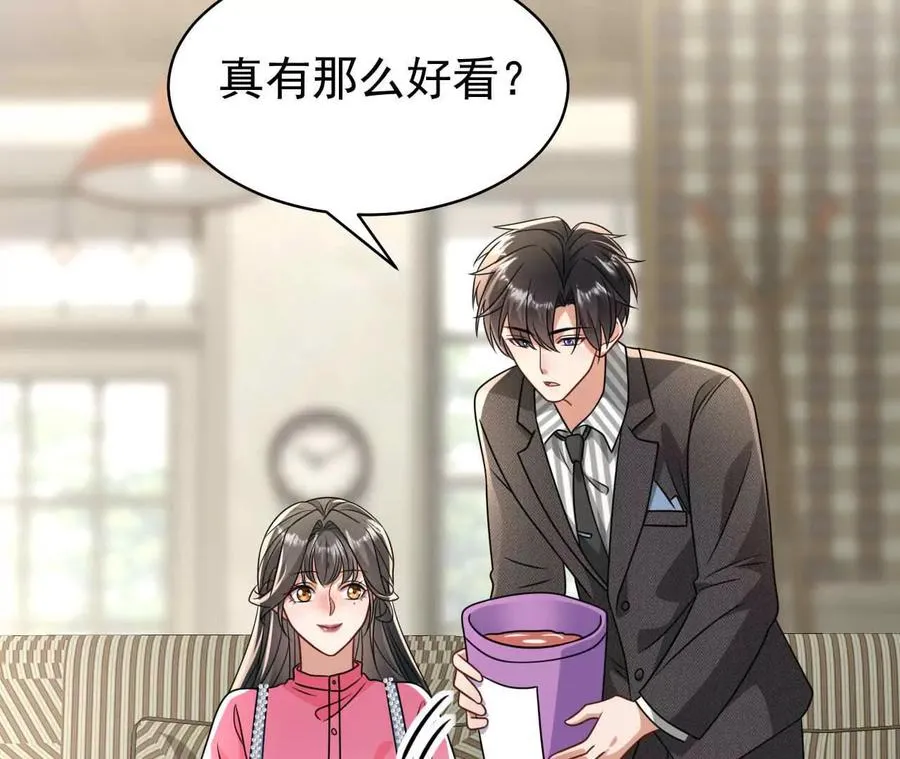38 狮子先生野猫小姐123