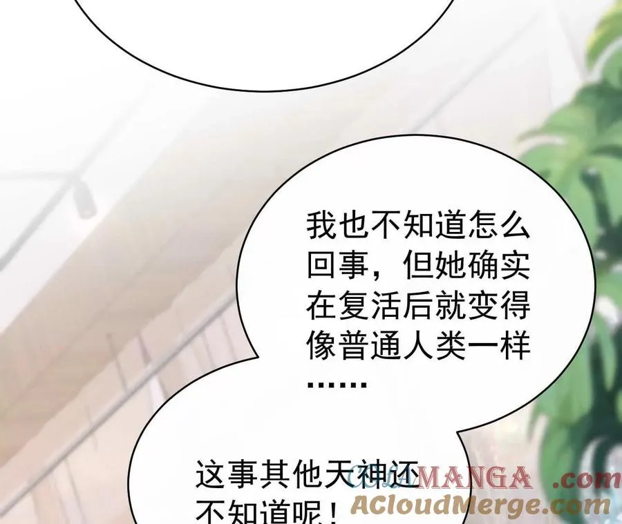 42 我来了60