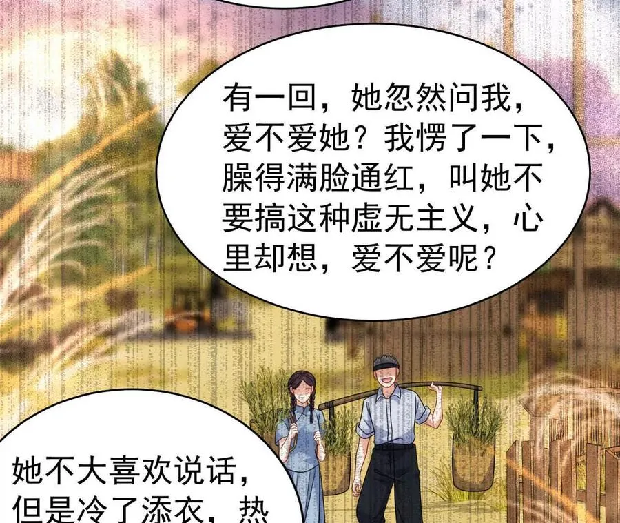 40 我们不是总有机会74