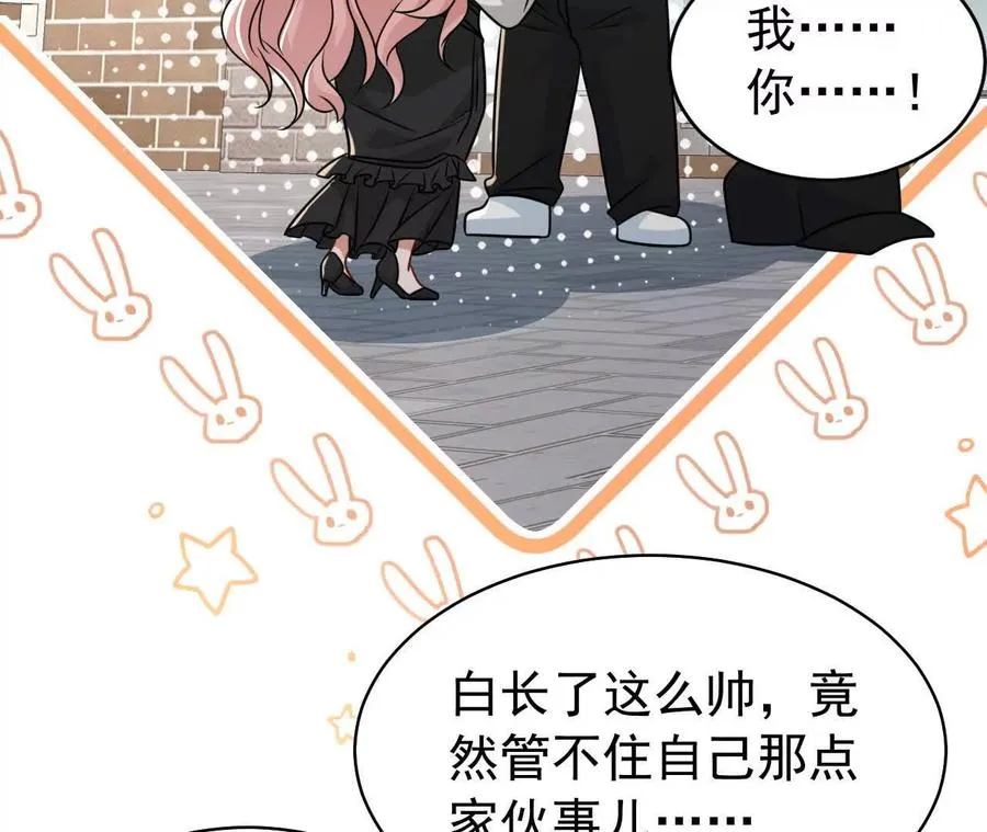 33 你个没良心的75