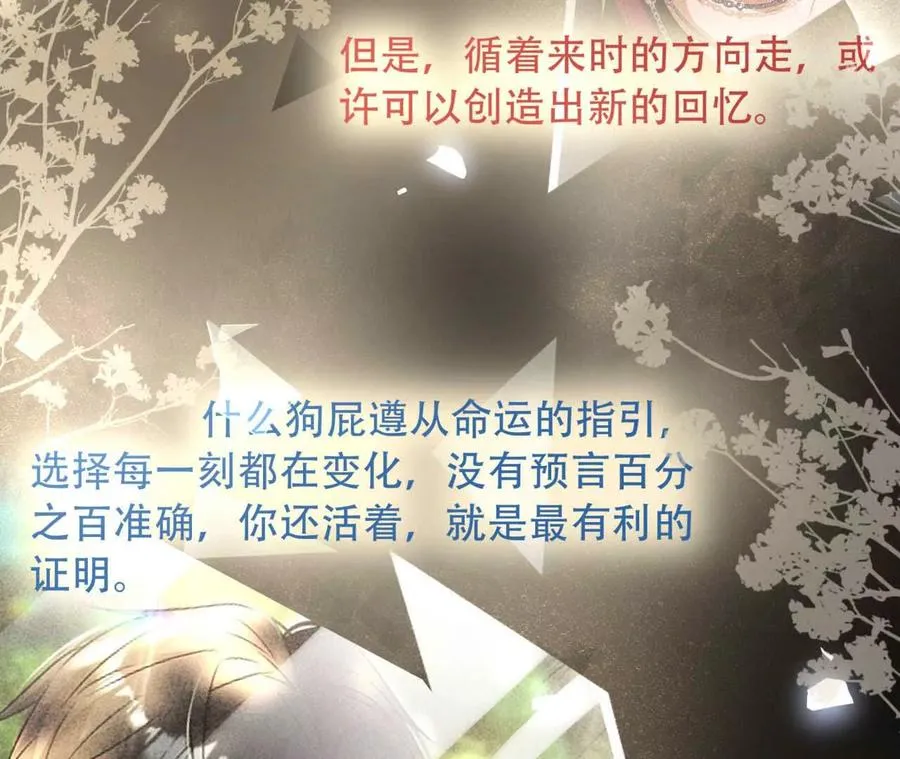 42 我来了133