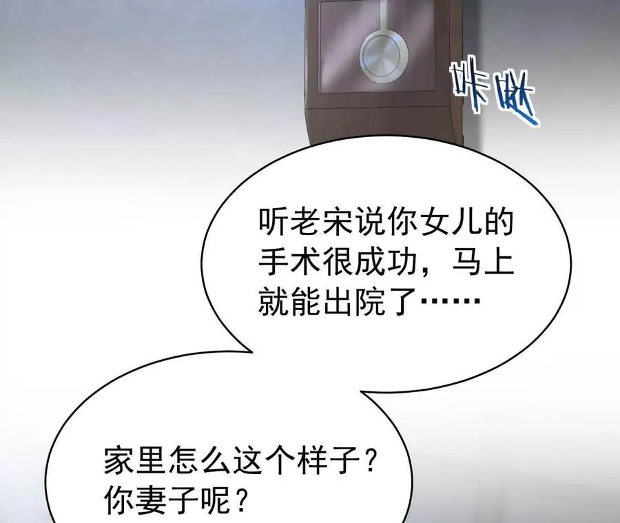 40 我们不是总有机会58