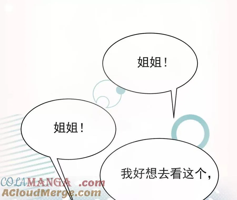 37 他是你的兄长76