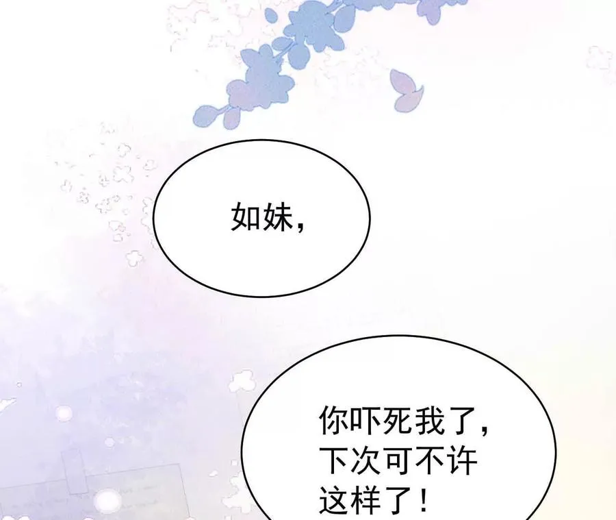 38 狮子先生野猫小姐107