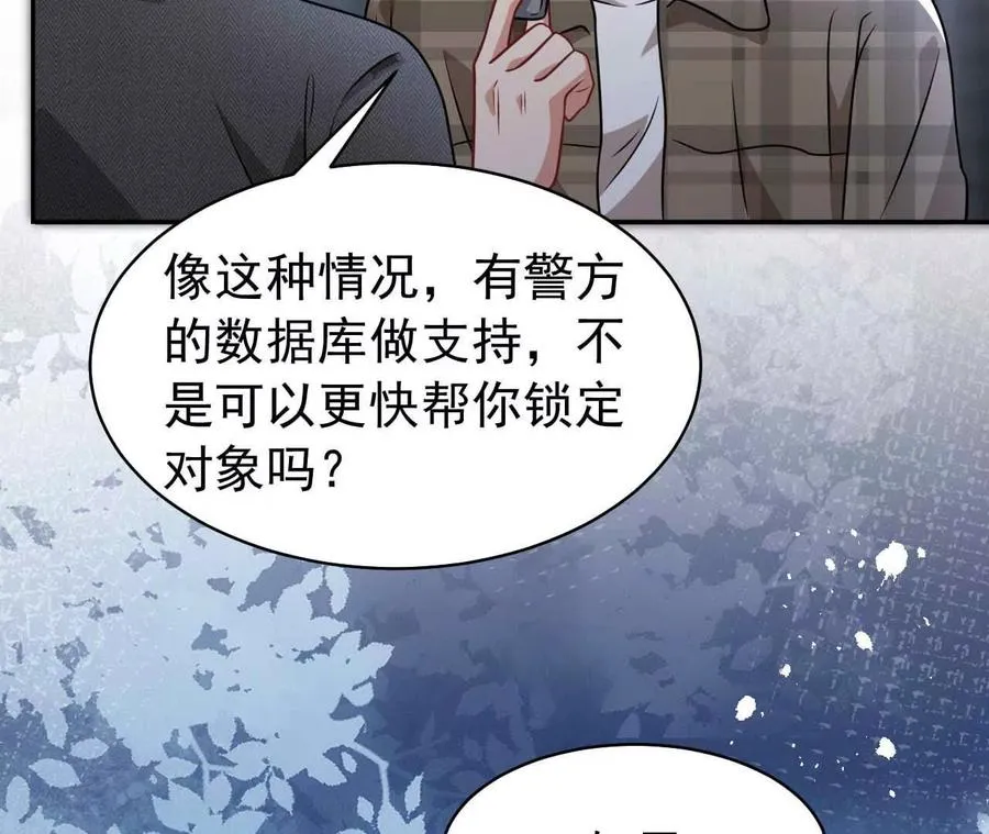 38 狮子先生野猫小姐75