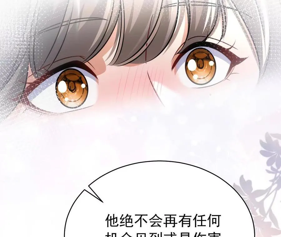 37 他是你的兄长129