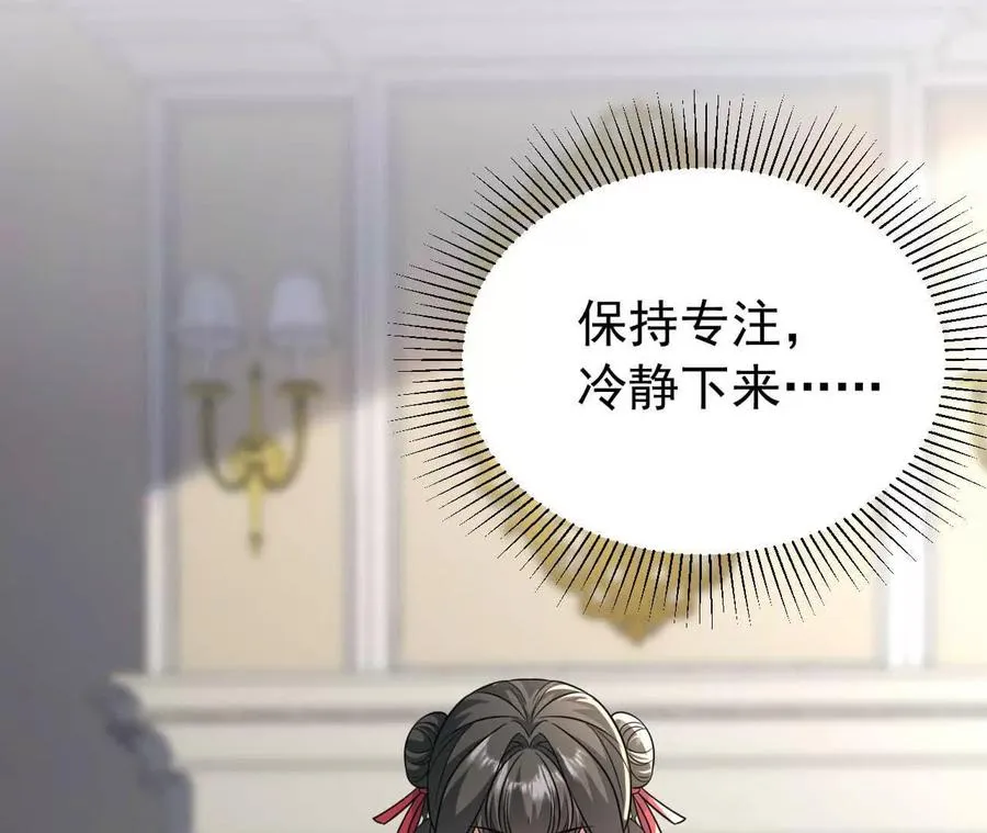 42 我来了109