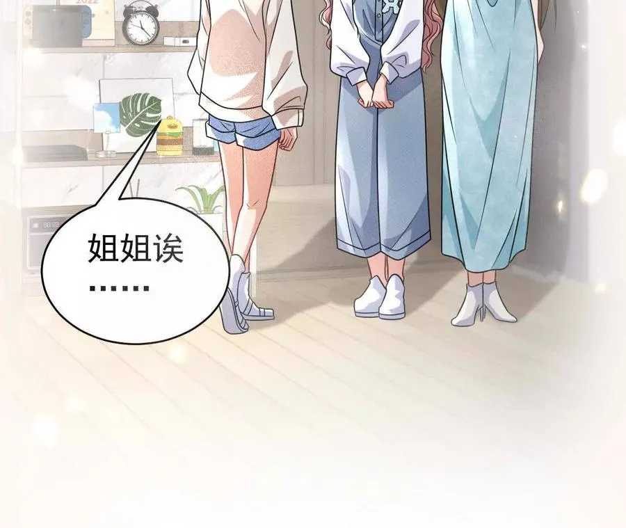 37 他是你的兄长75