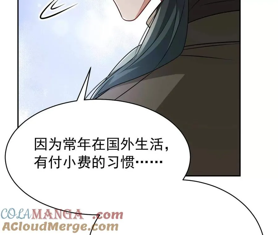 32 喜欢的人在对面132