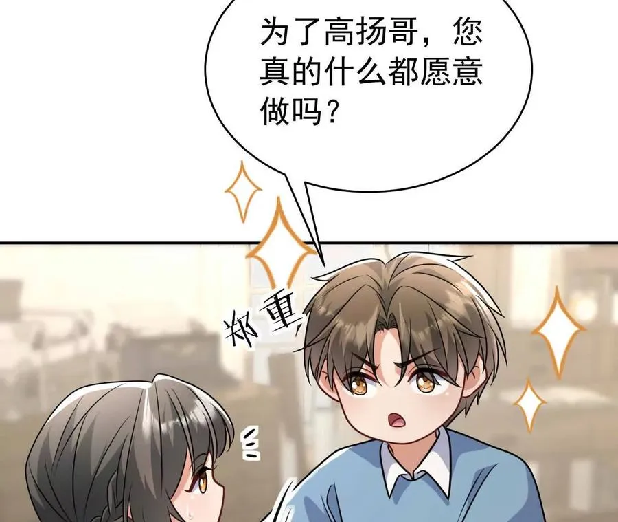33 你个没良心的129