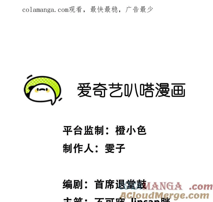 33 你个没良心的0