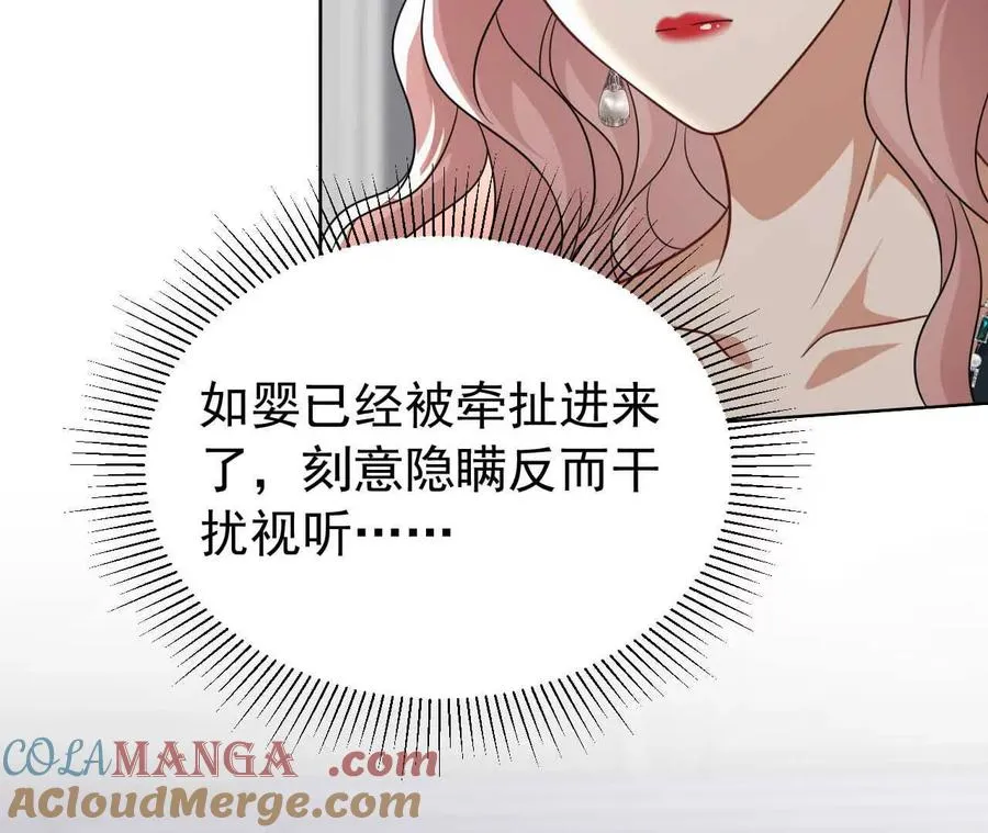42 我来了108