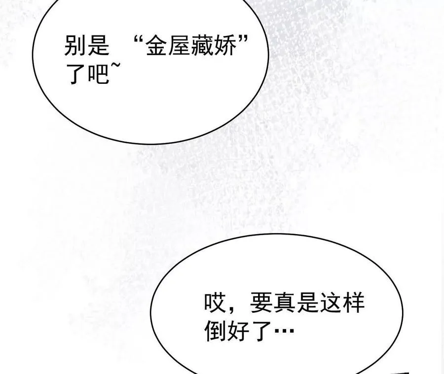 37 他是你的兄长149