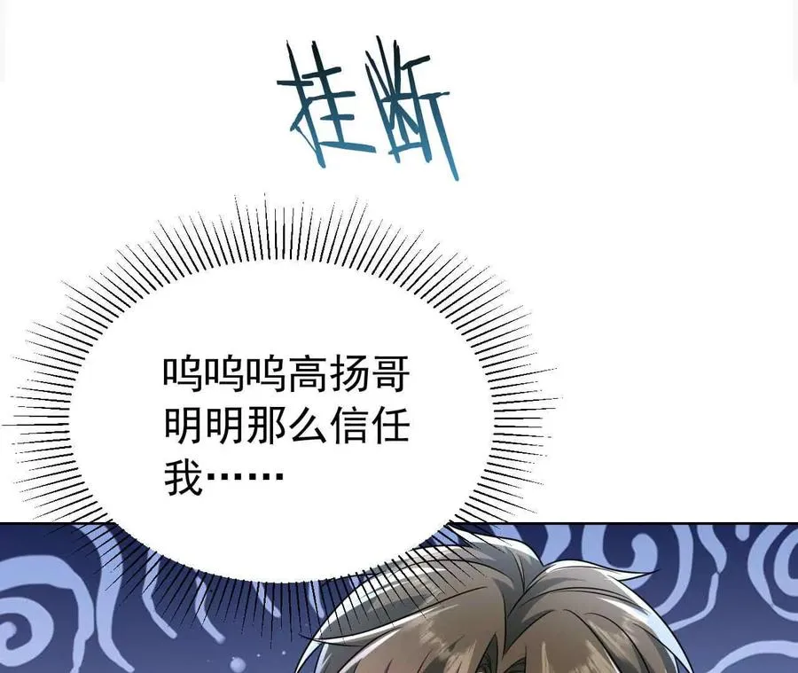 38 狮子先生野猫小姐91