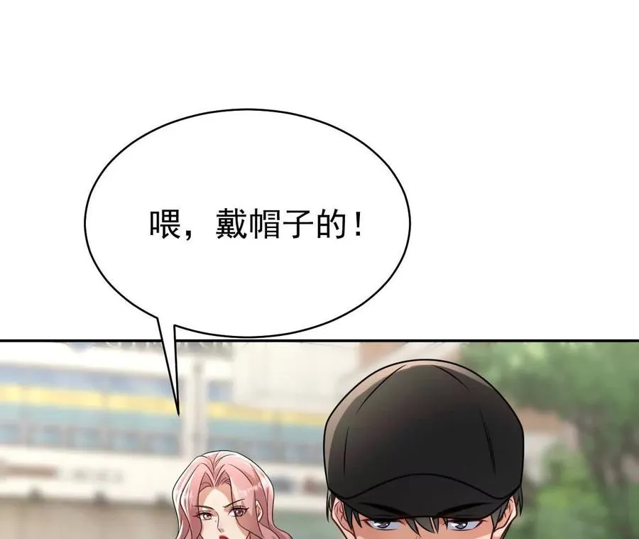 33 你个没良心的31