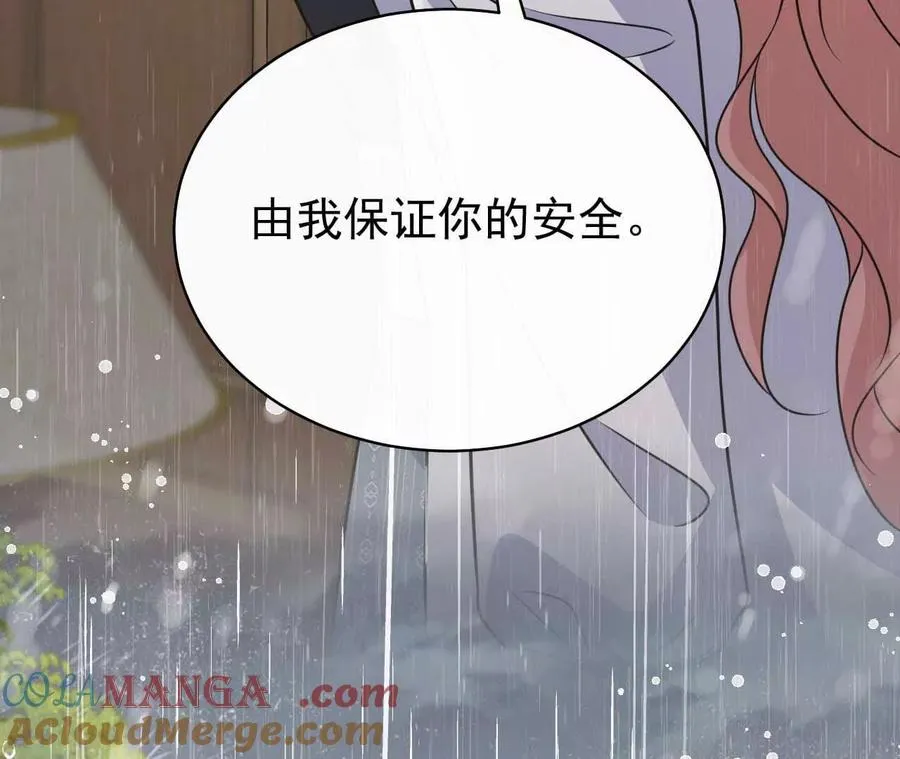 42 我来了48